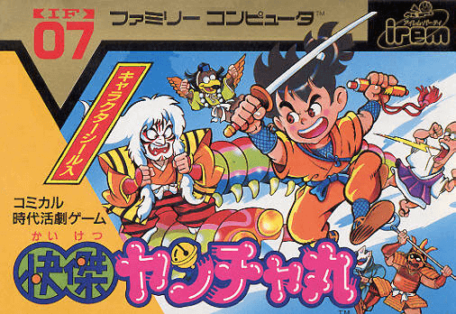 Kaiketsu Yanchamaru 2 box art for Famicom